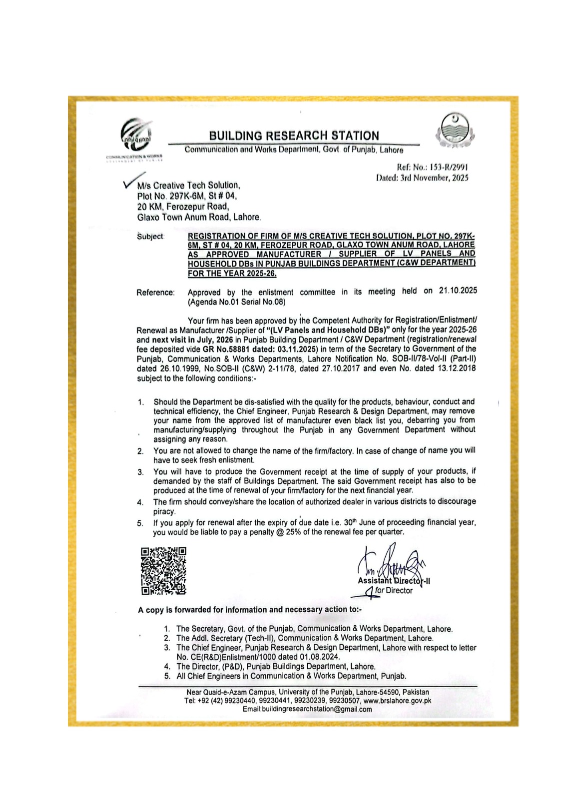 WhatsApp Image 2025-11-24 at 12.49.57 PM