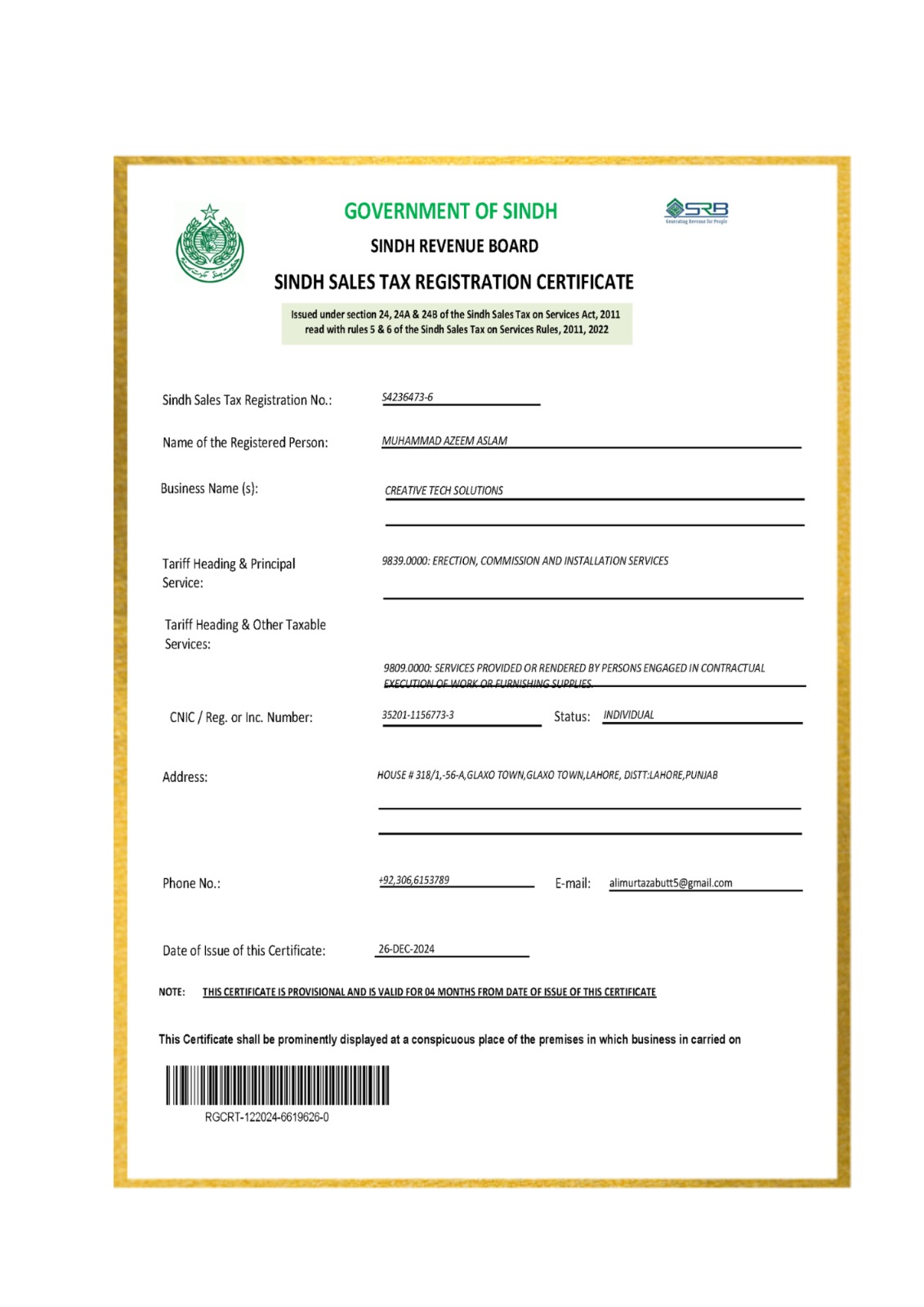 WhatsApp Image 2025-11-24 at 2.56.06 AM